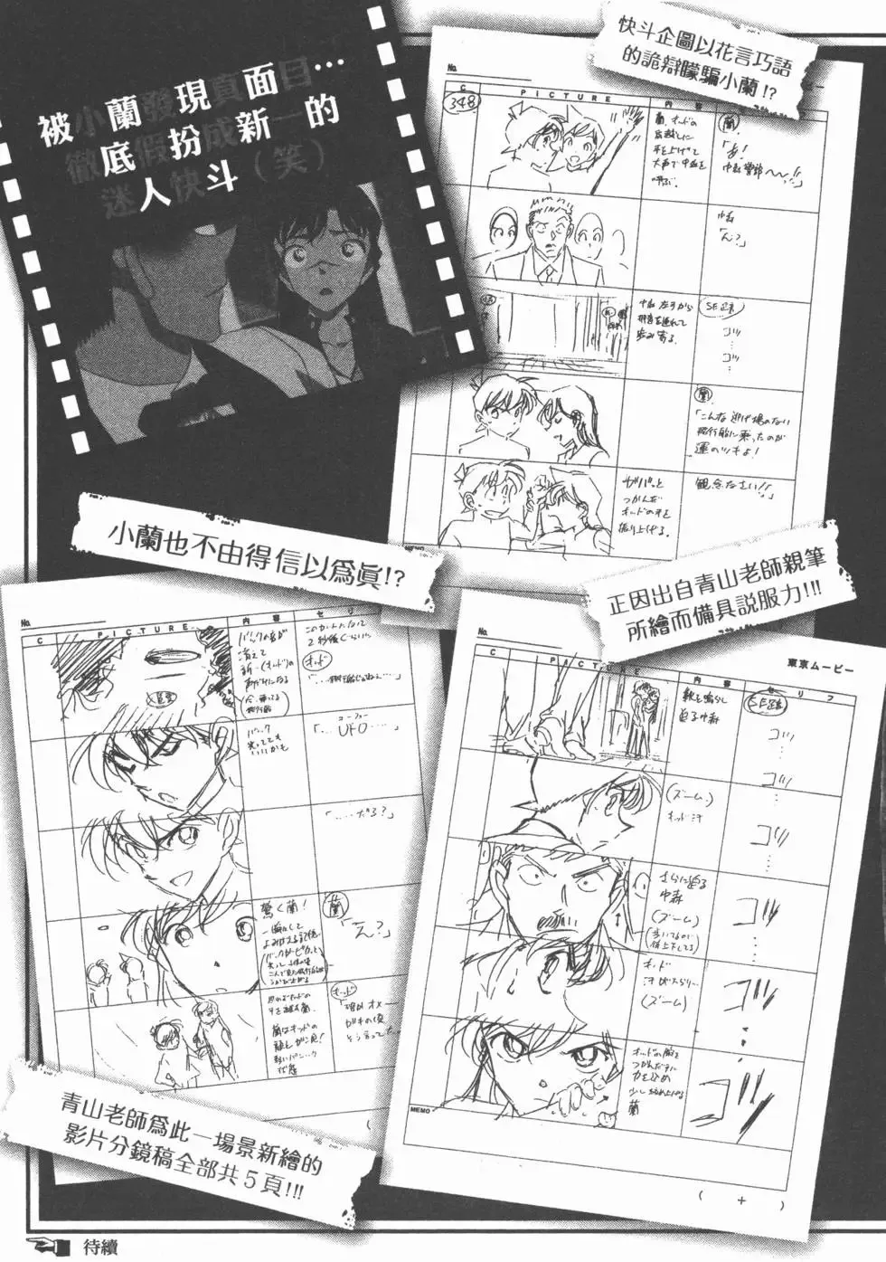 第03卷 第196页