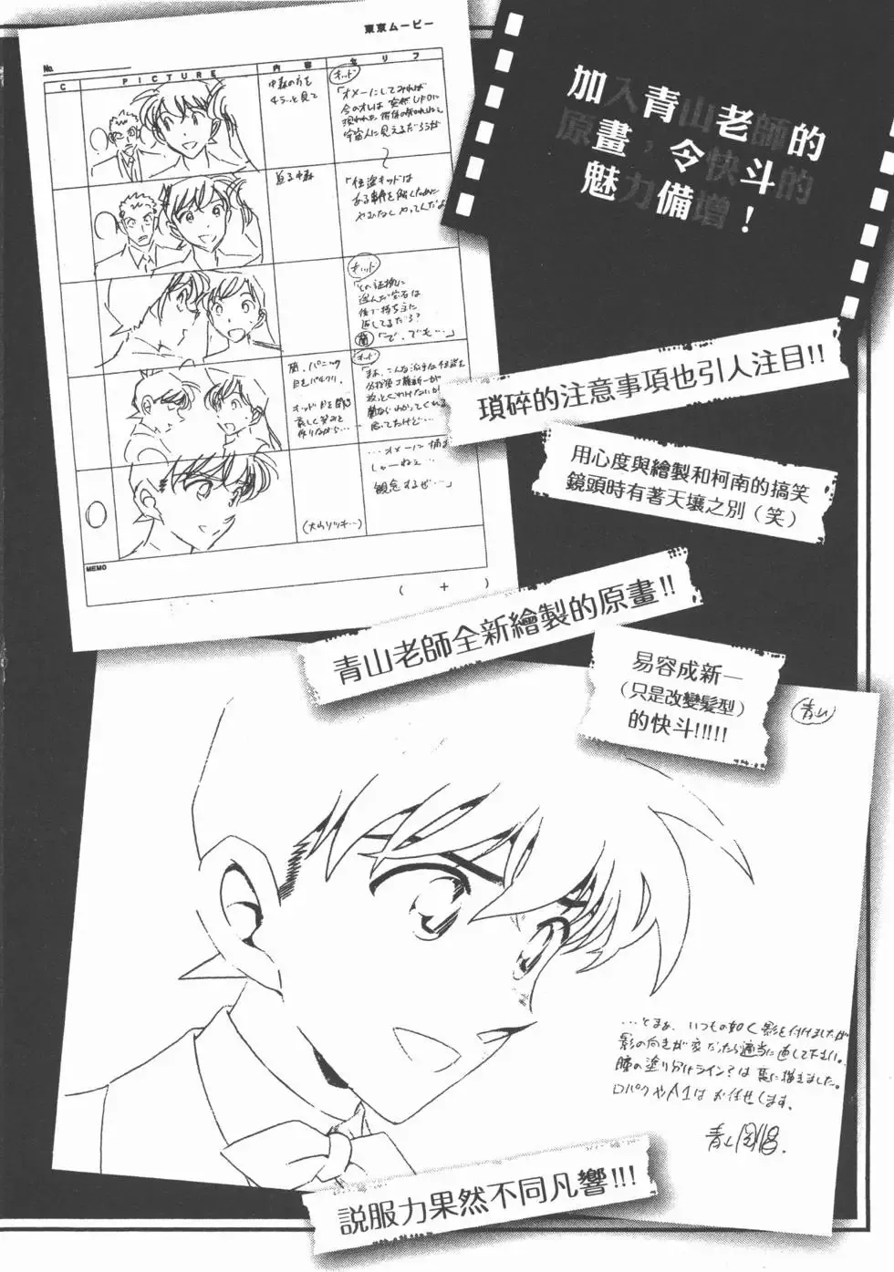 第03卷 第197页