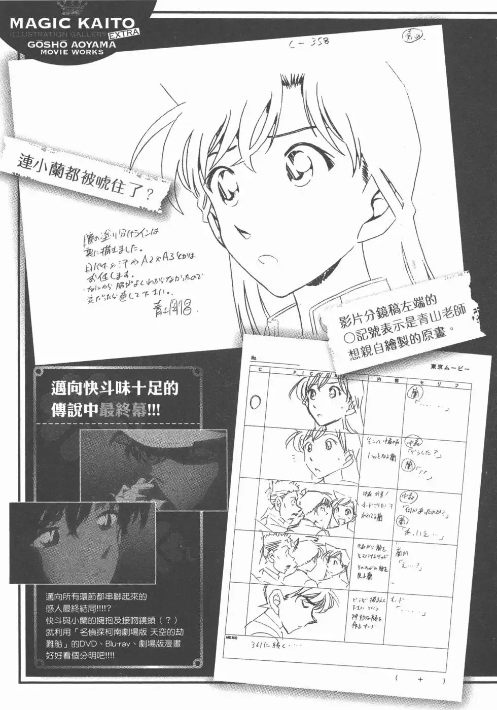 第03卷 第198页