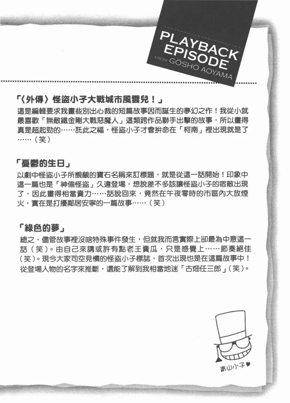 第03卷 第199页