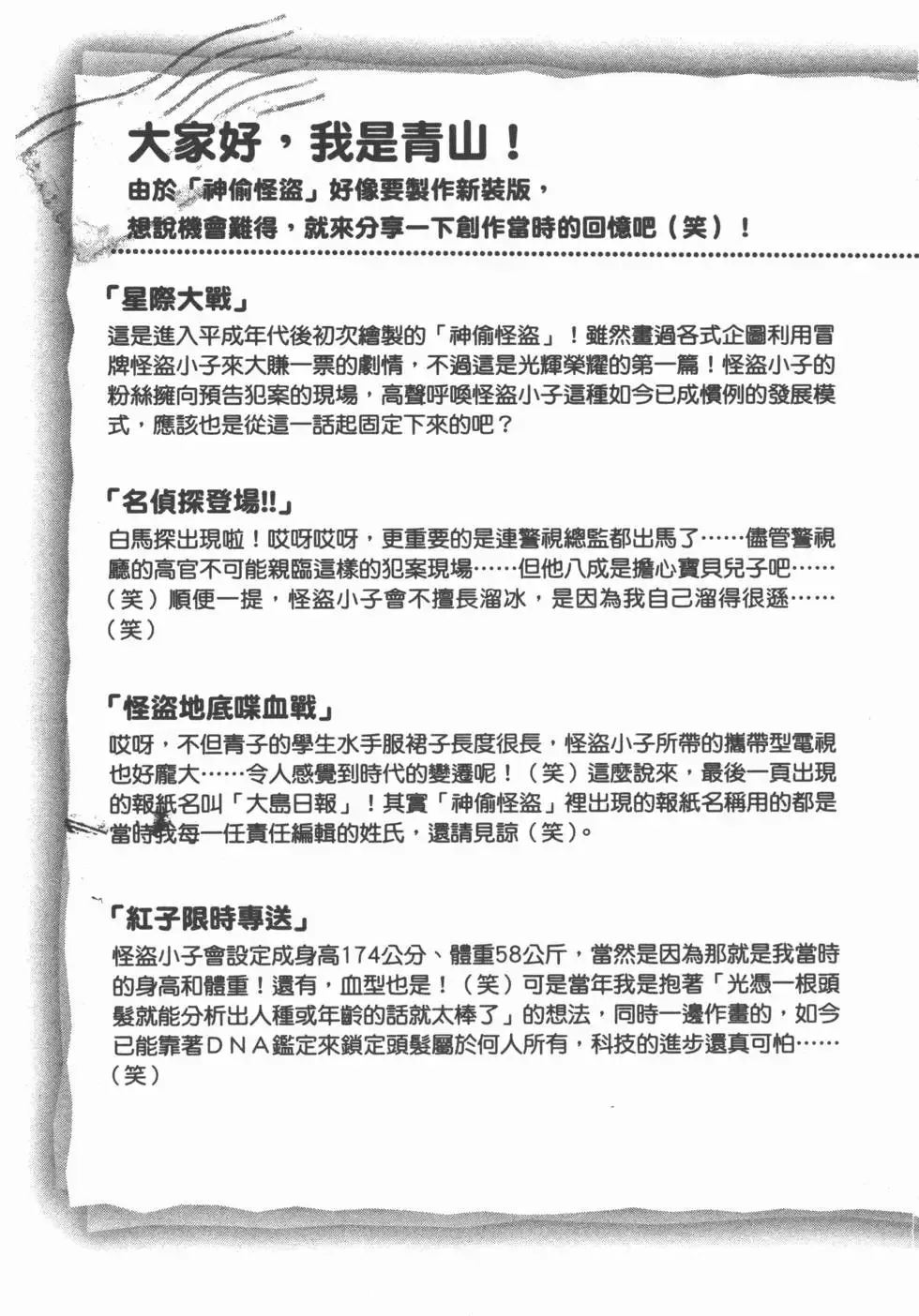 第03卷 第200页