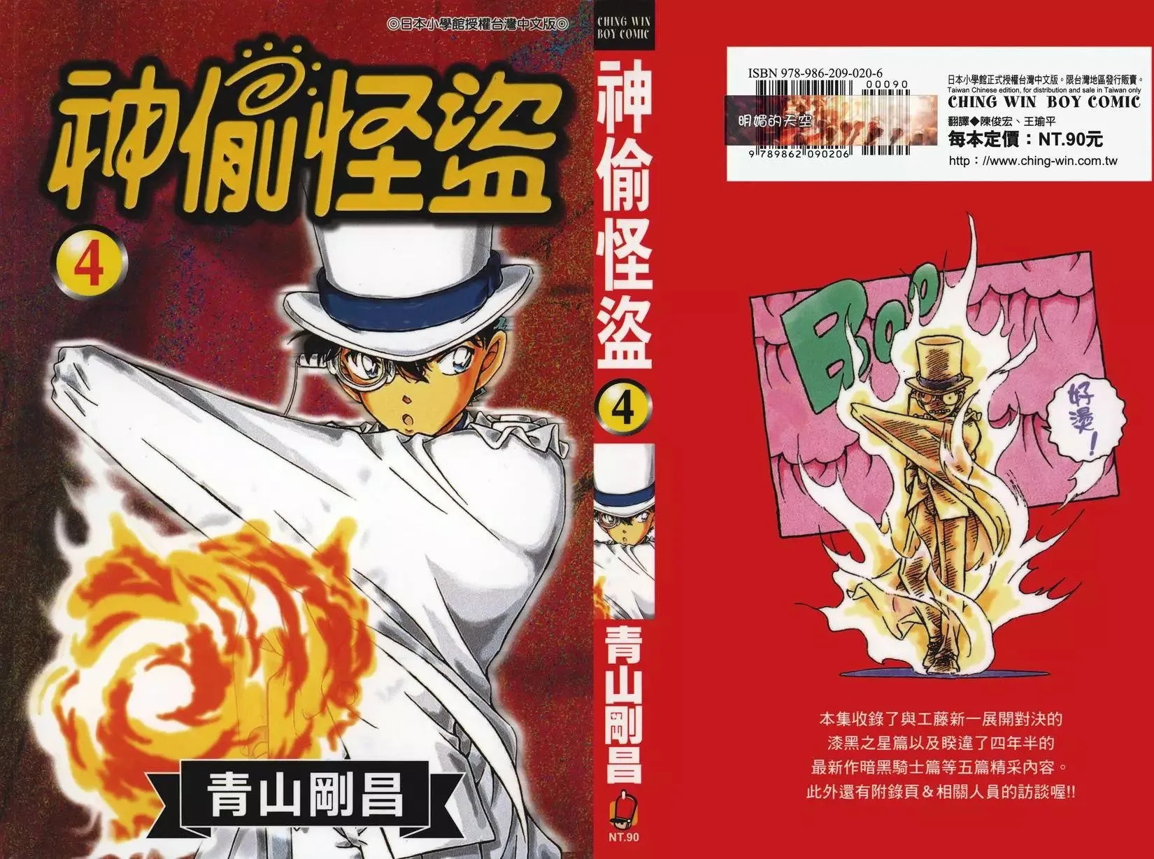 第04卷 第1页