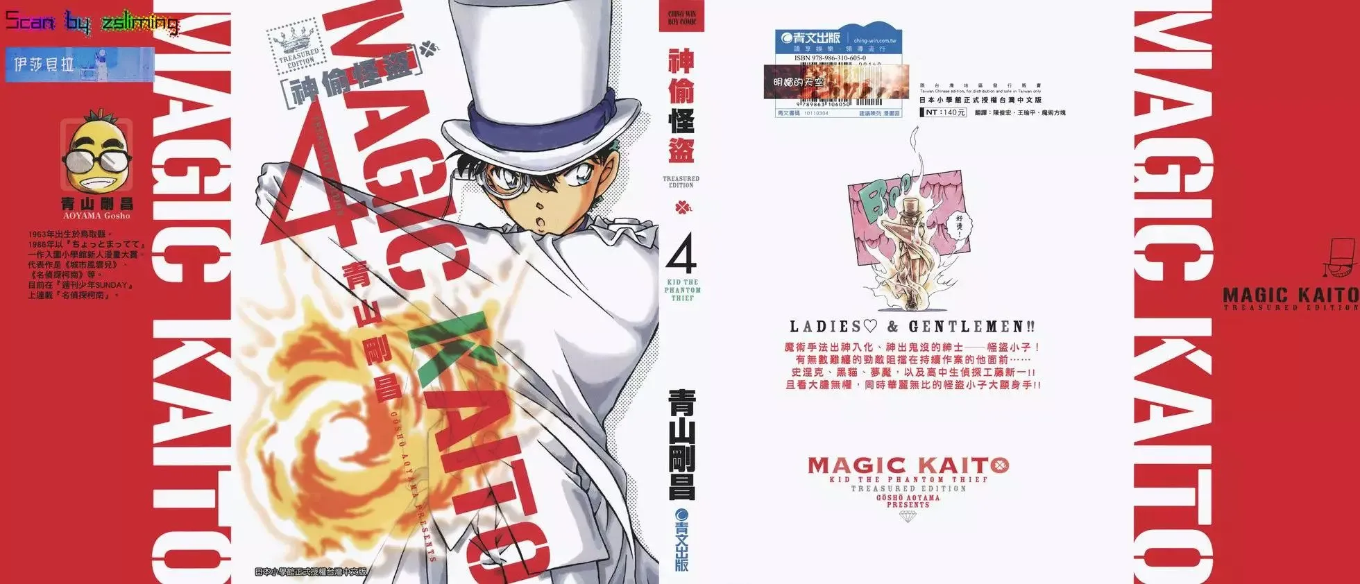 第04卷 第2页
