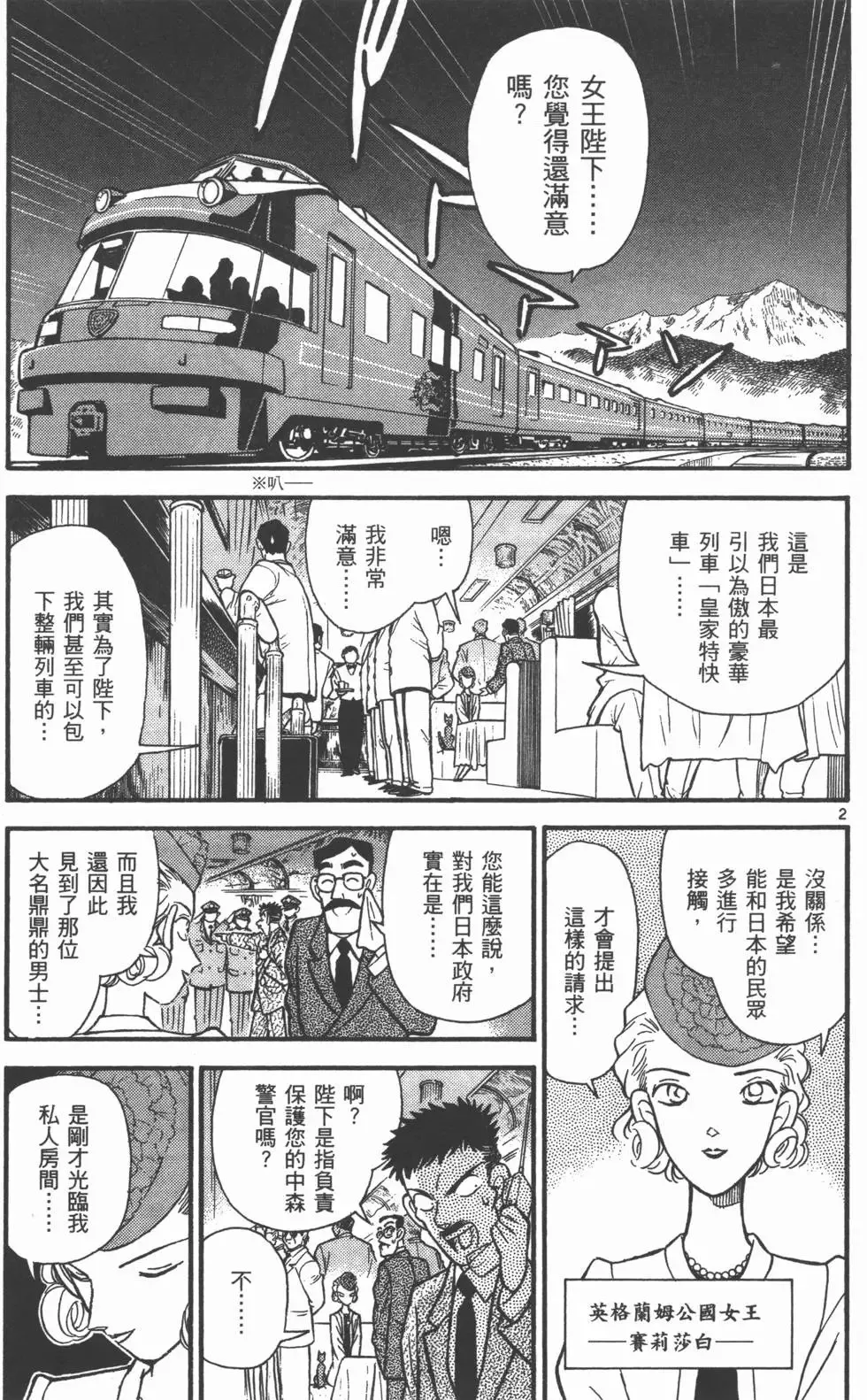 第04卷 第12页
