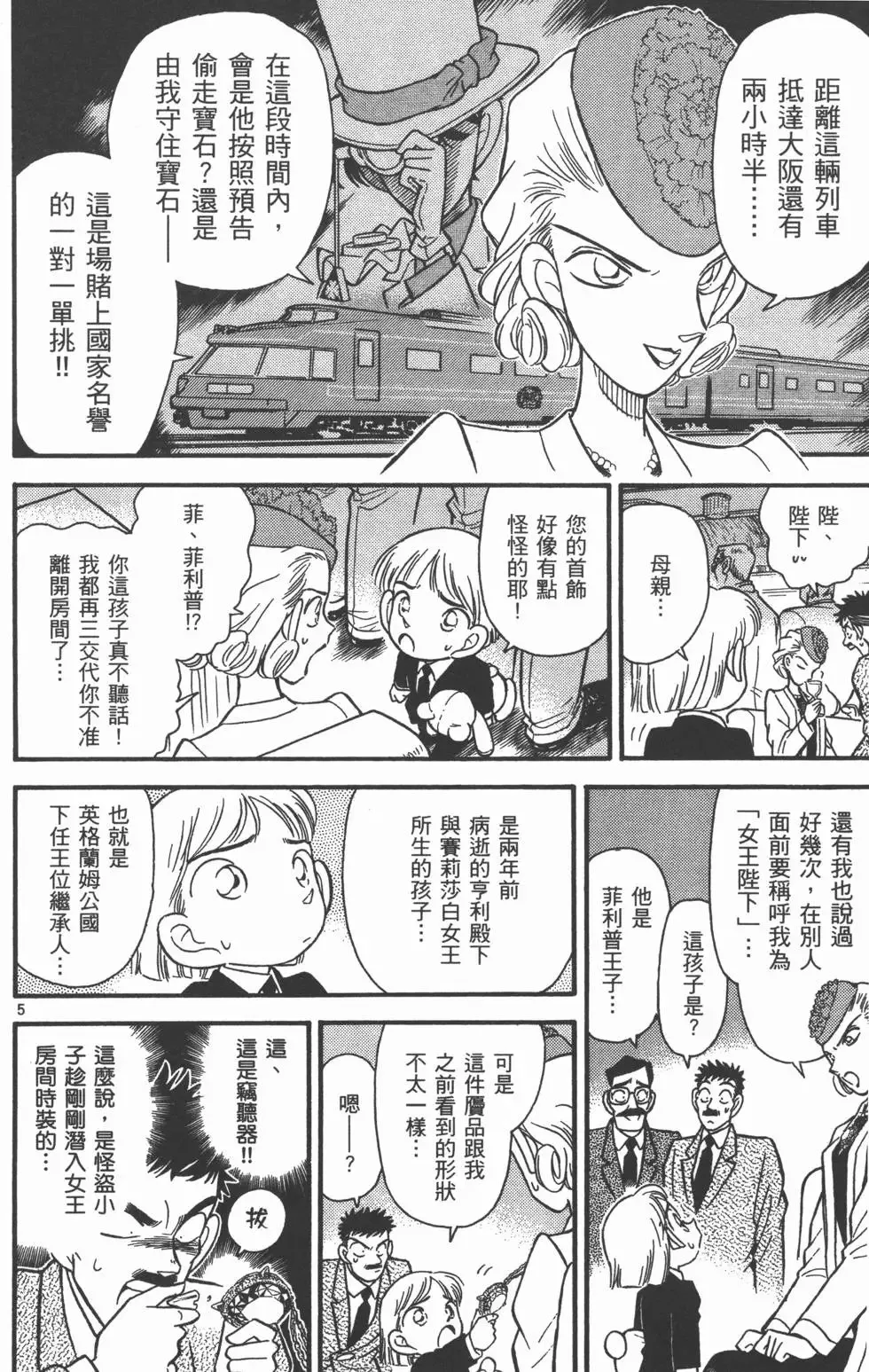 第04卷 第15页