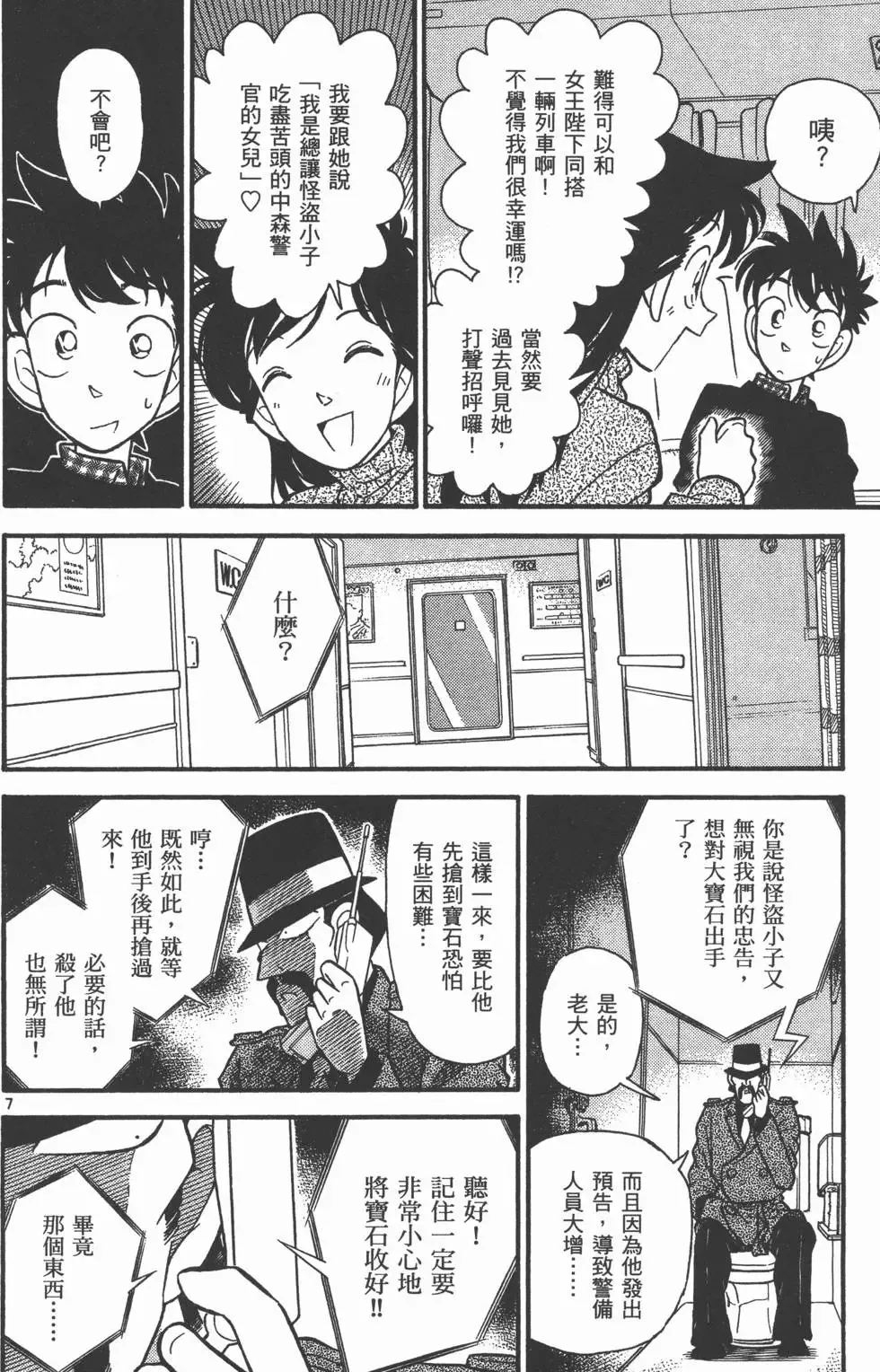 第04卷 第17页