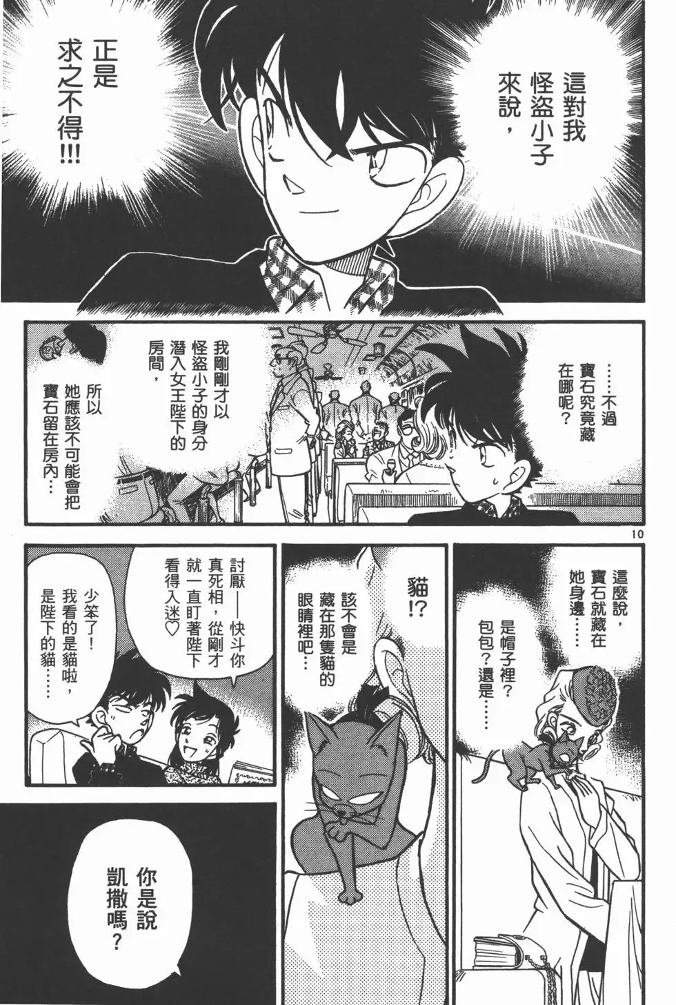 第04卷 第20页