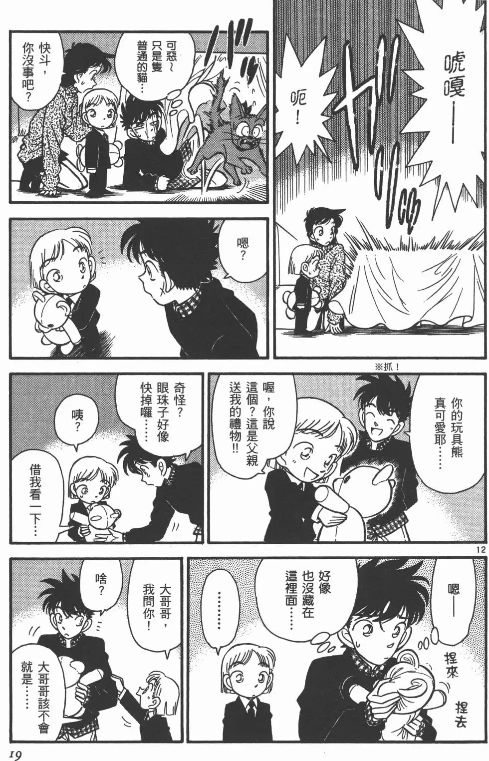 第04卷 第22页