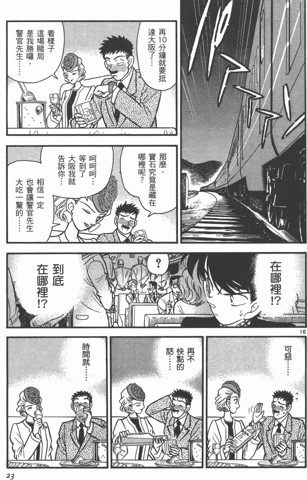 第04卷 第26页