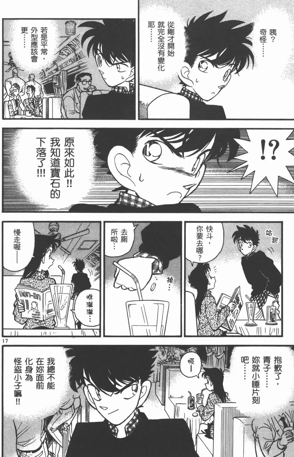 第04卷 第27页