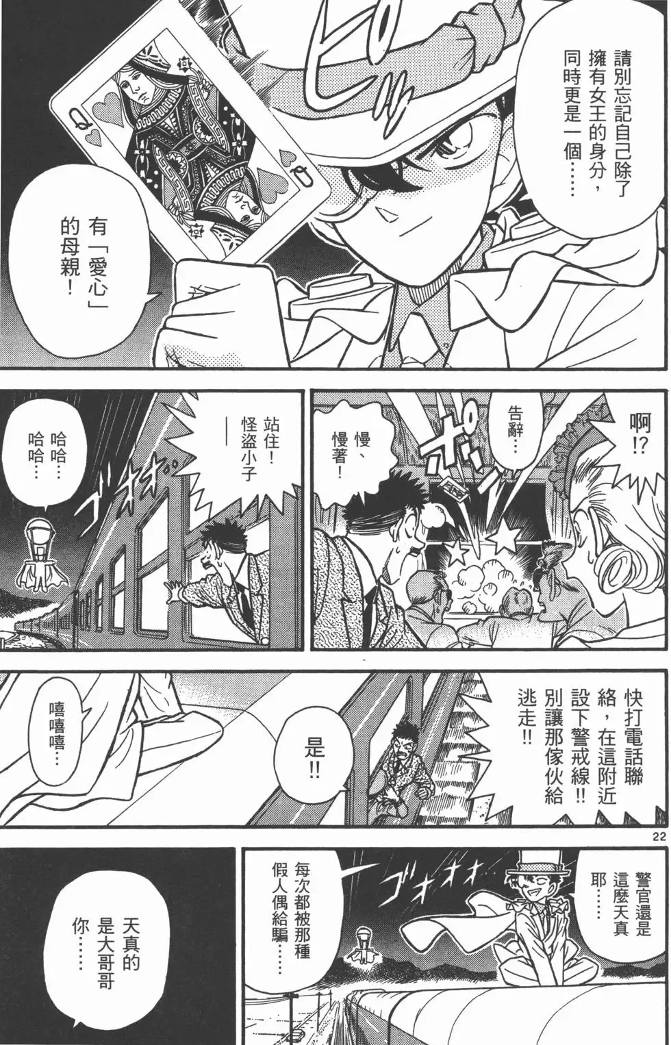 第04卷 第32页
