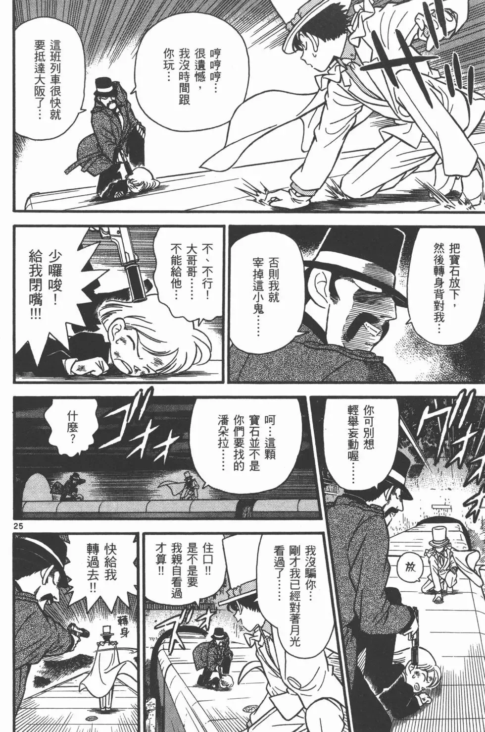 第04卷 第35页