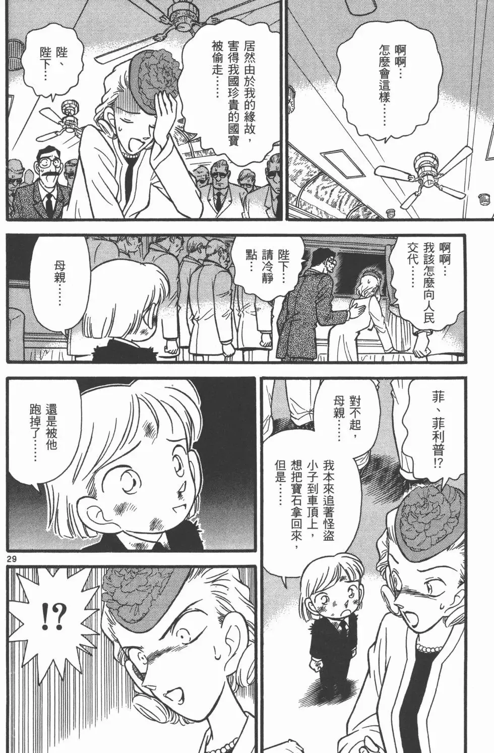 第04卷 第39页