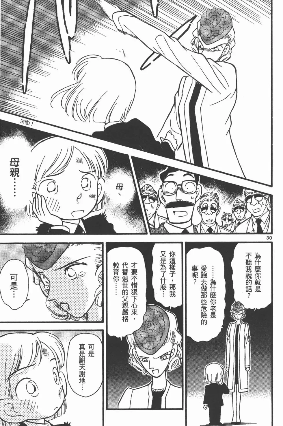 第04卷 第40页