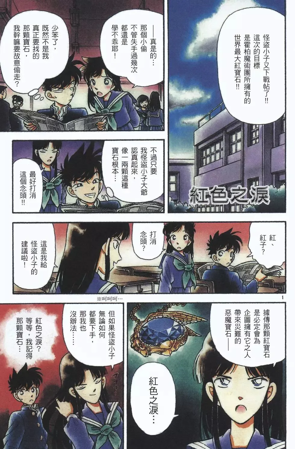 第04卷 第42页