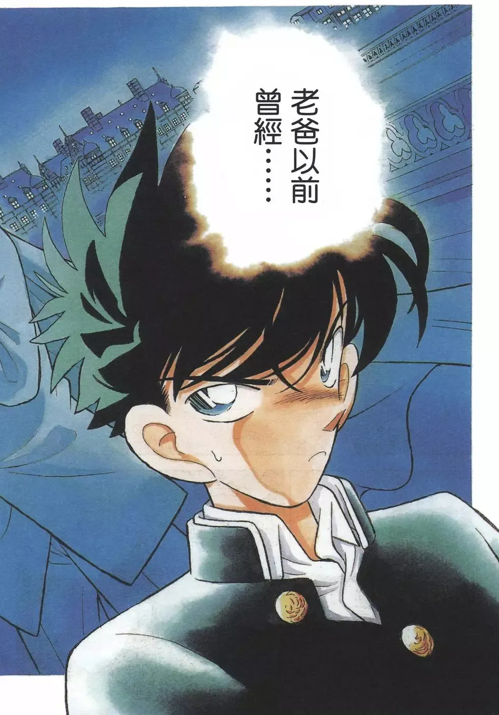 第04卷 第43页