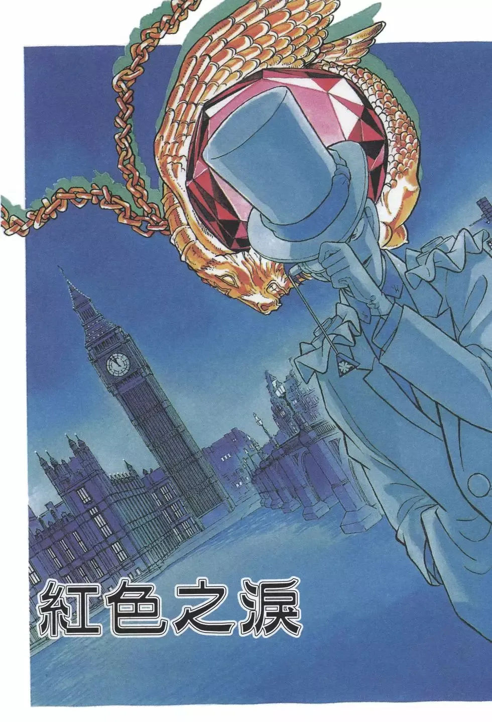 第04卷 第44页