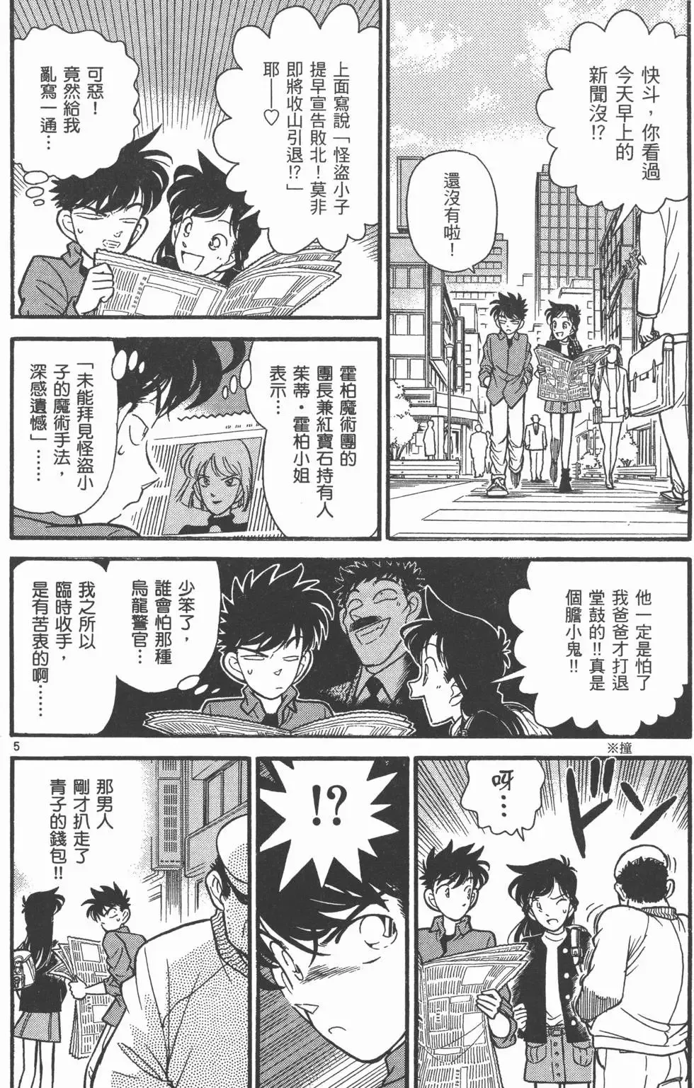 第04卷 第48页