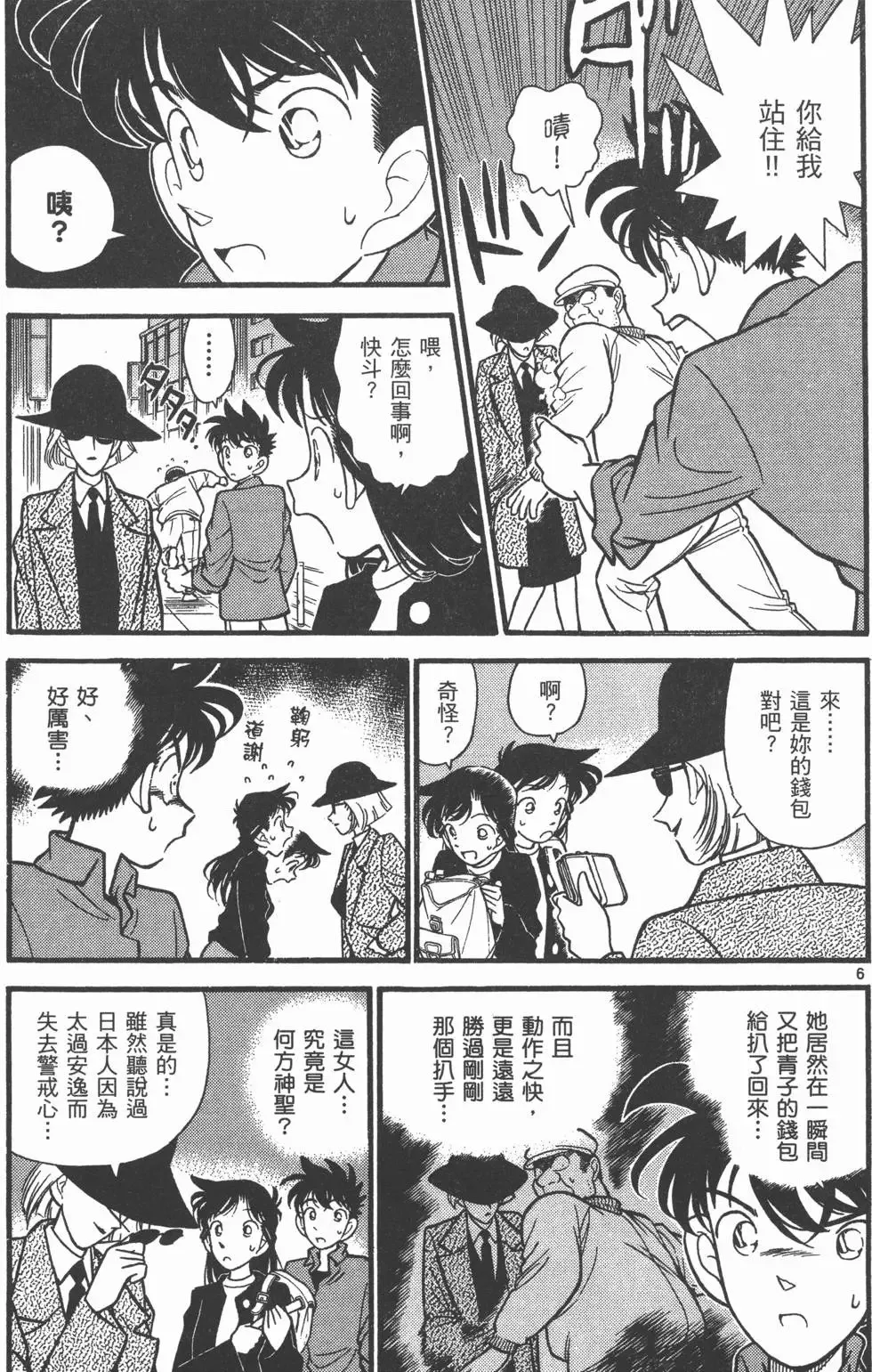 第04卷 第49页