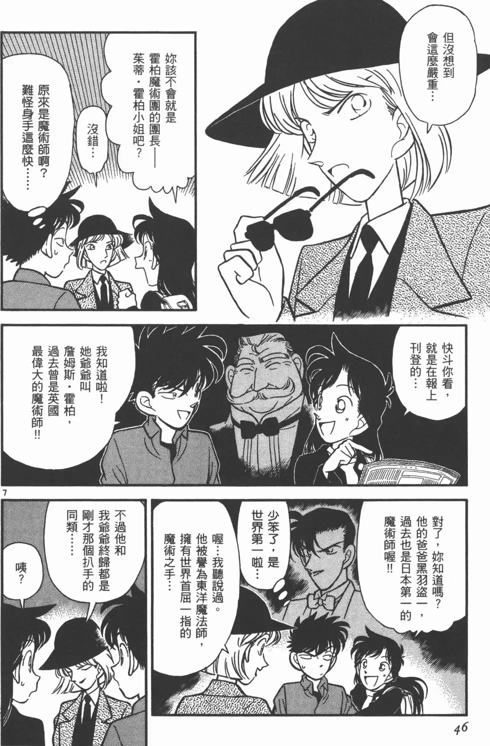 第04卷 第50页