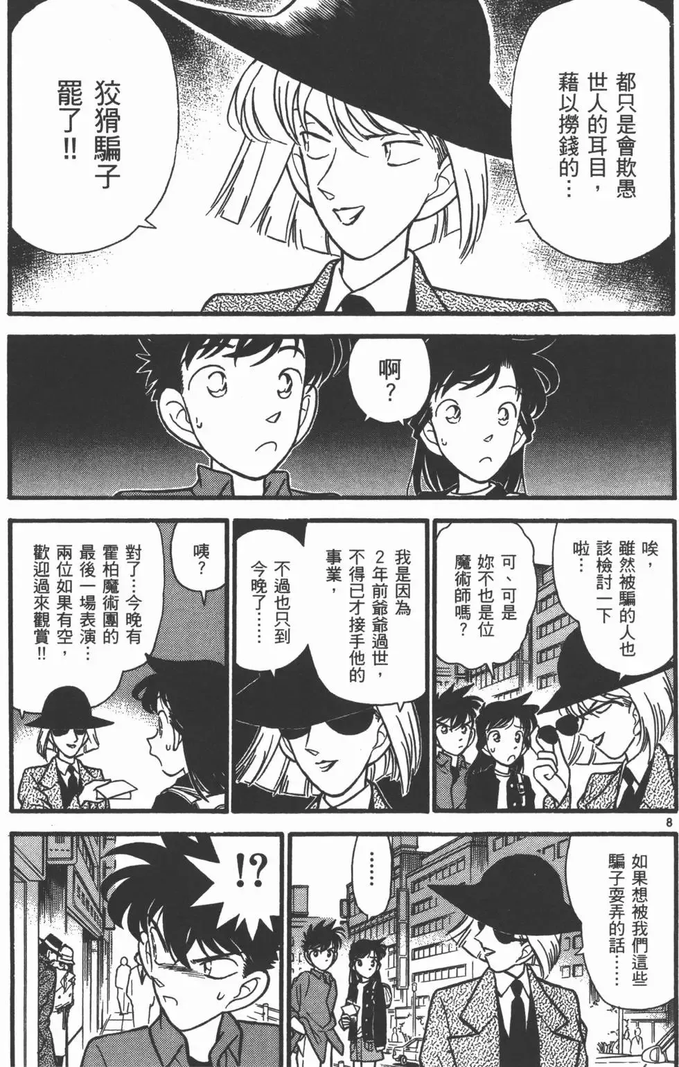 第04卷 第51页
