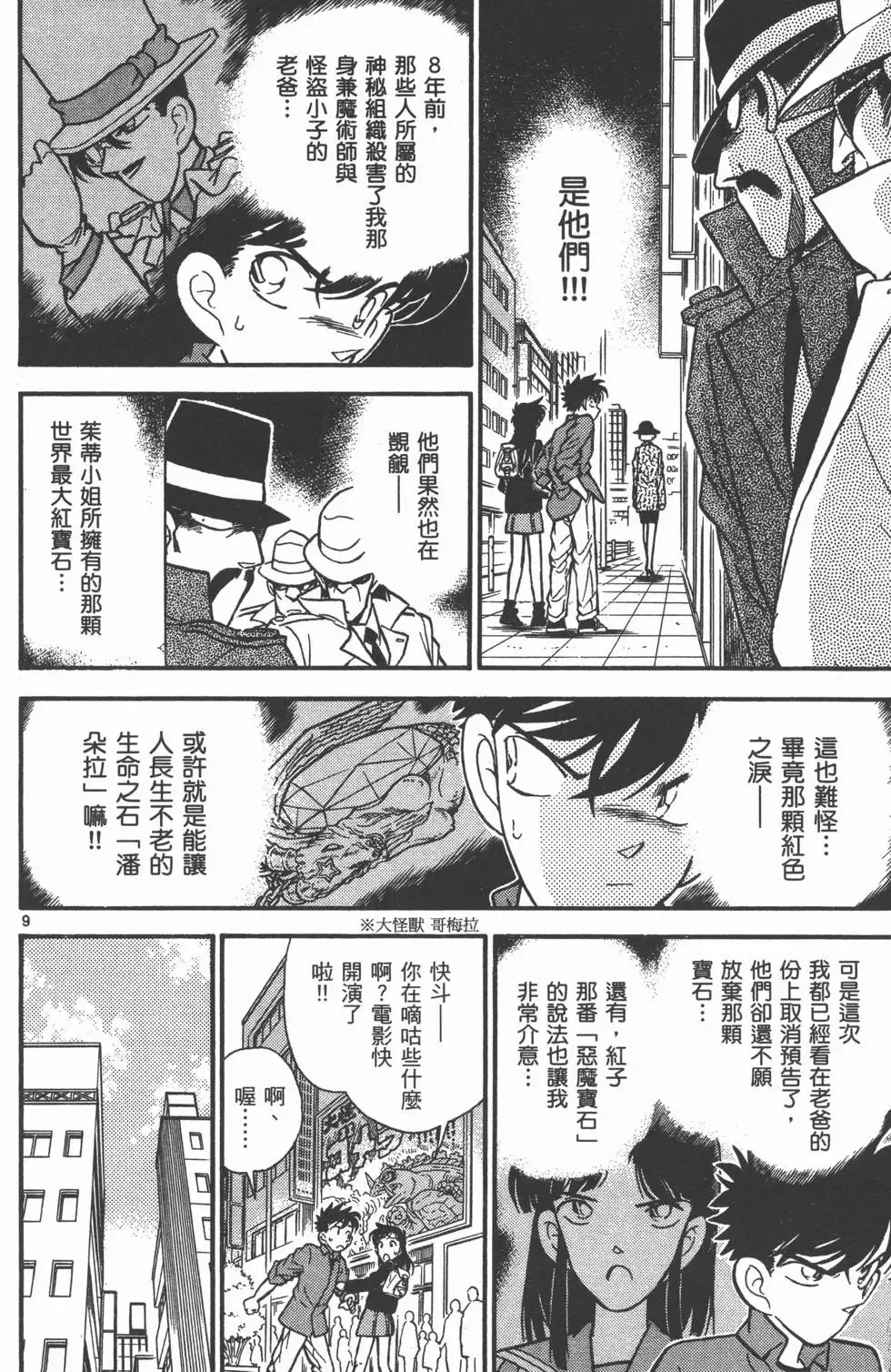 第04卷 第52页