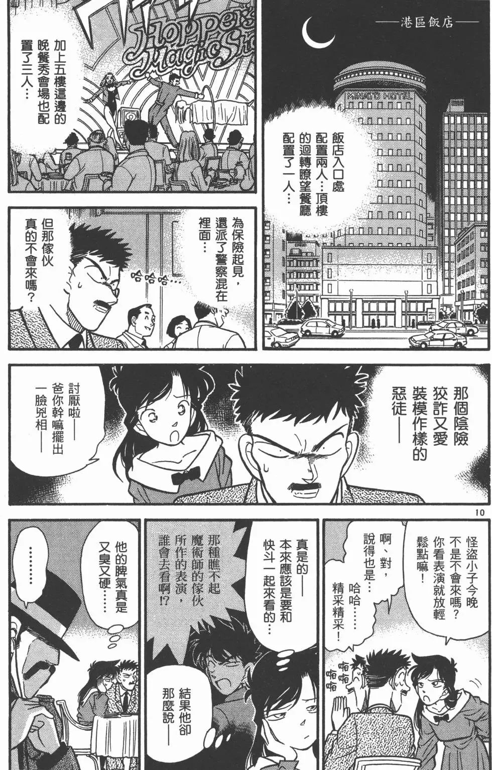 第04卷 第53页