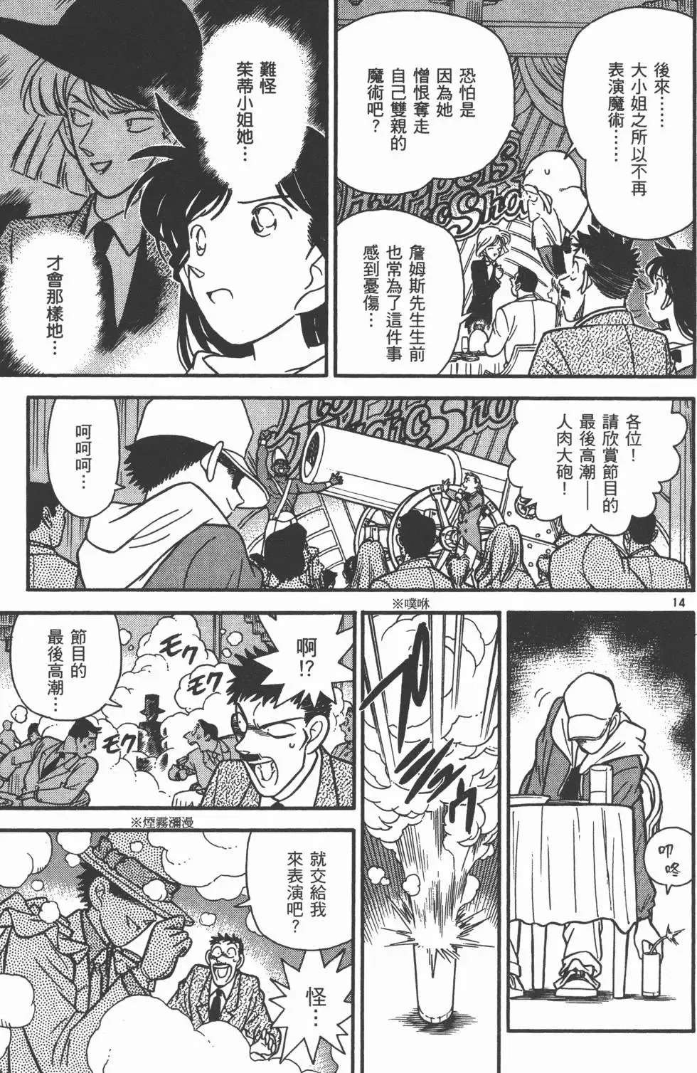 第04卷 第57页
