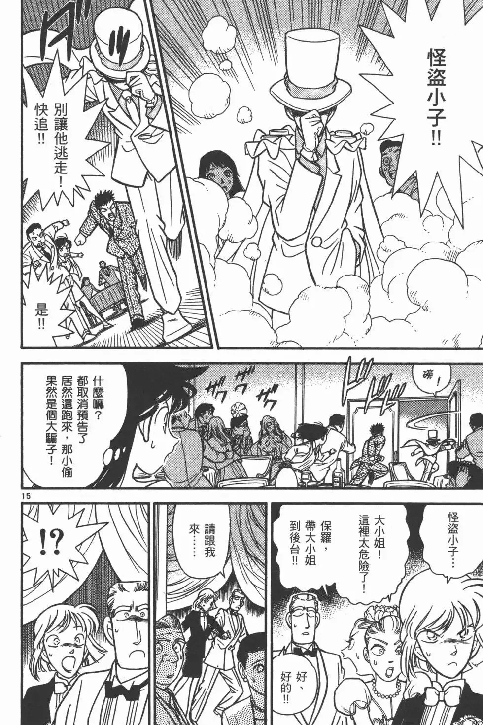 第04卷 第58页