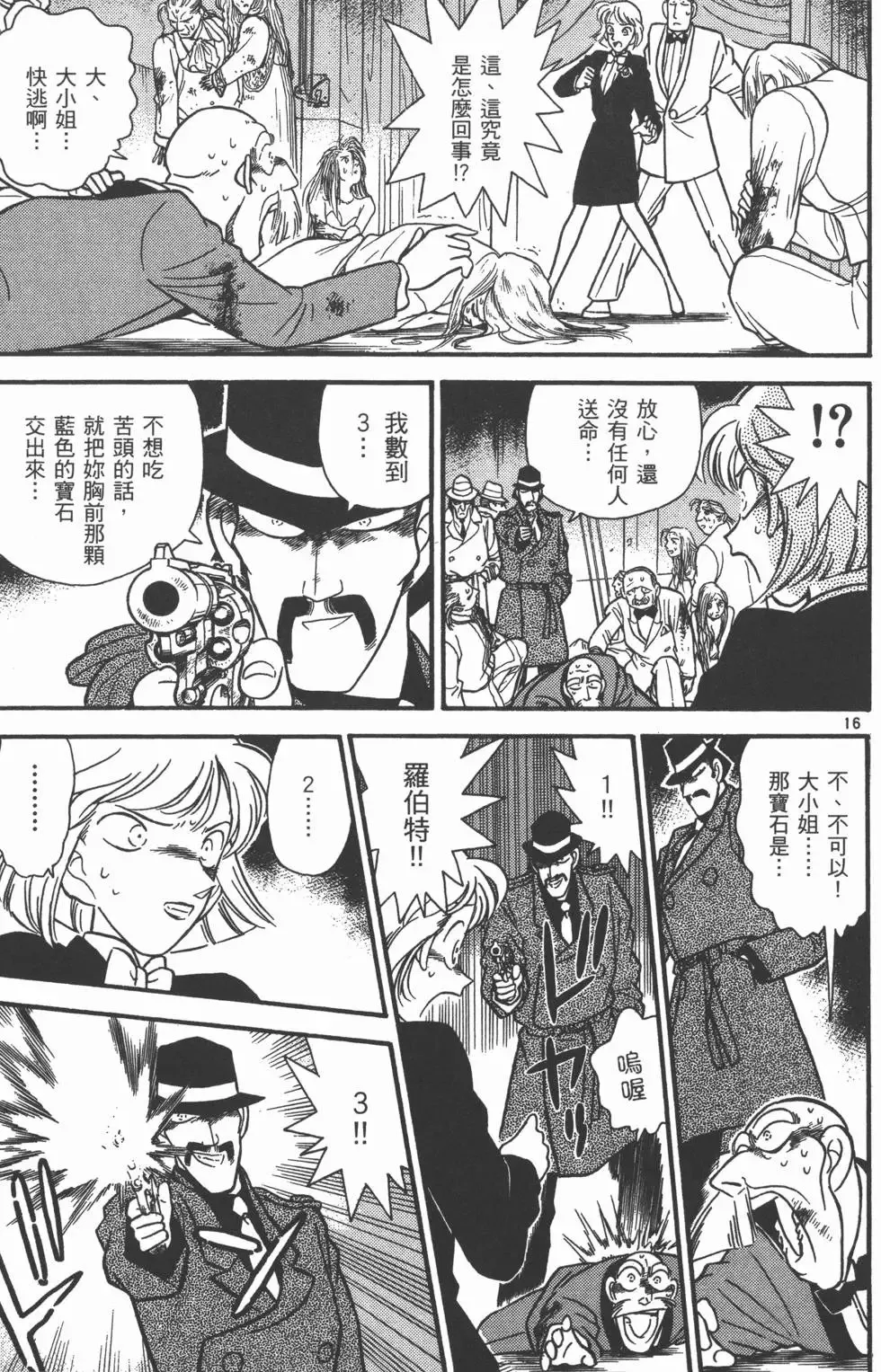第04卷 第59页