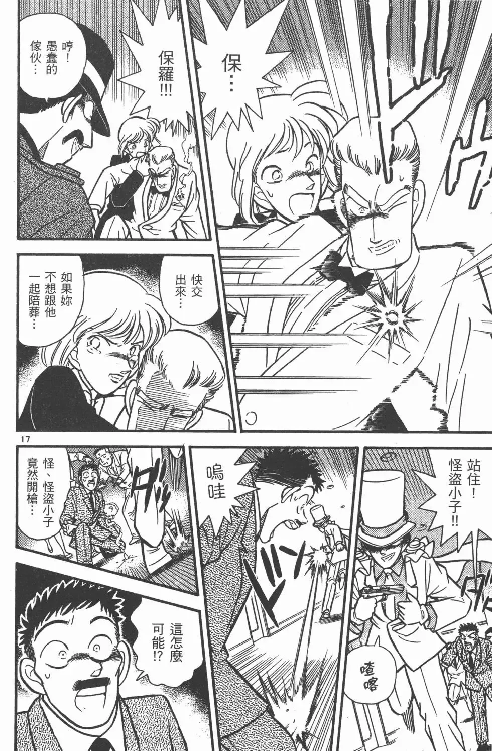 第04卷 第60页