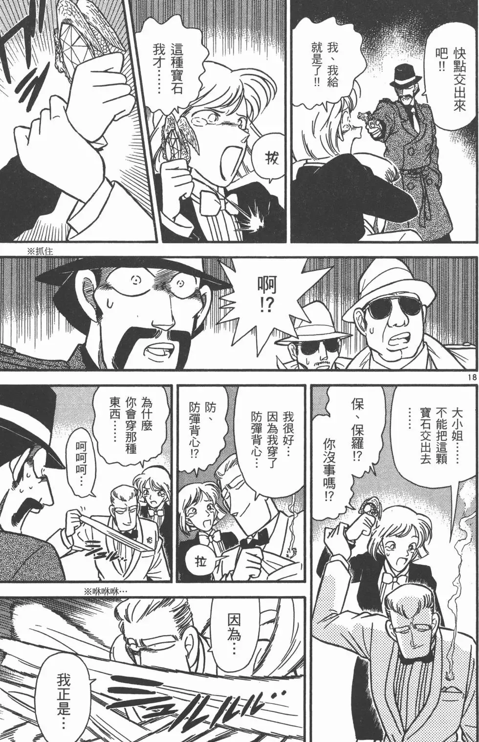 第04卷 第61页