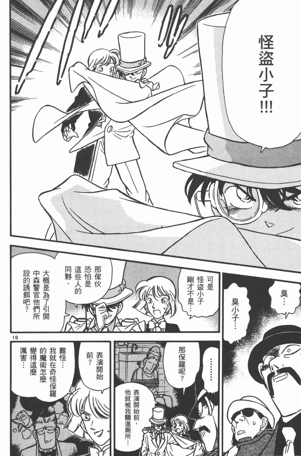 第04卷 第62页