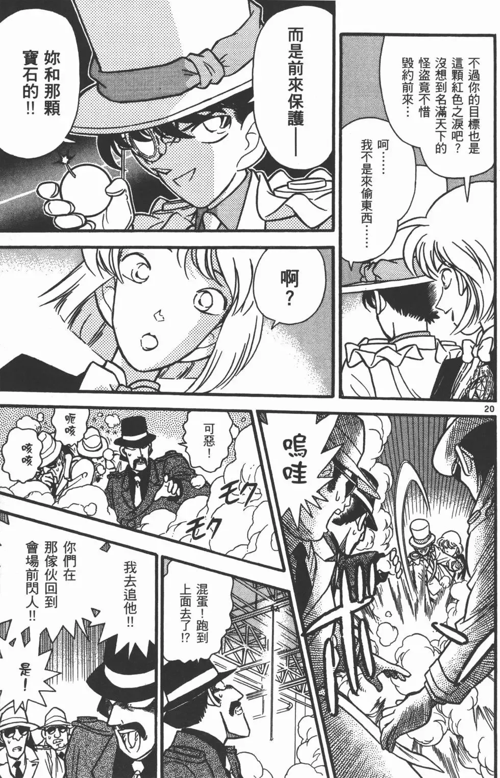 第04卷 第63页