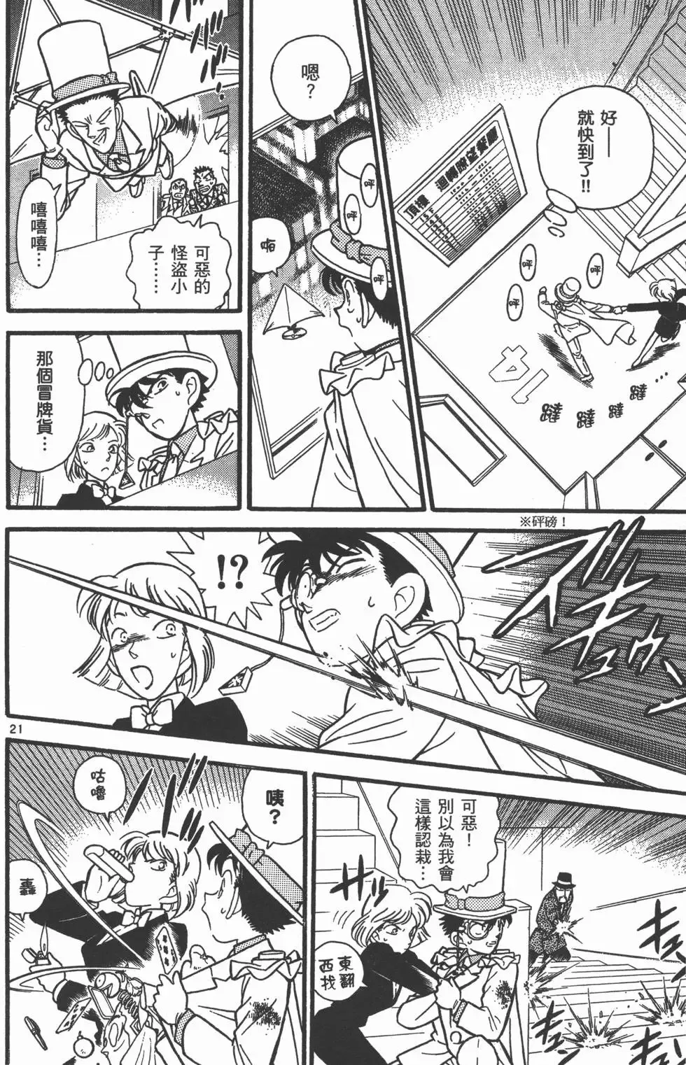 第04卷 第64页