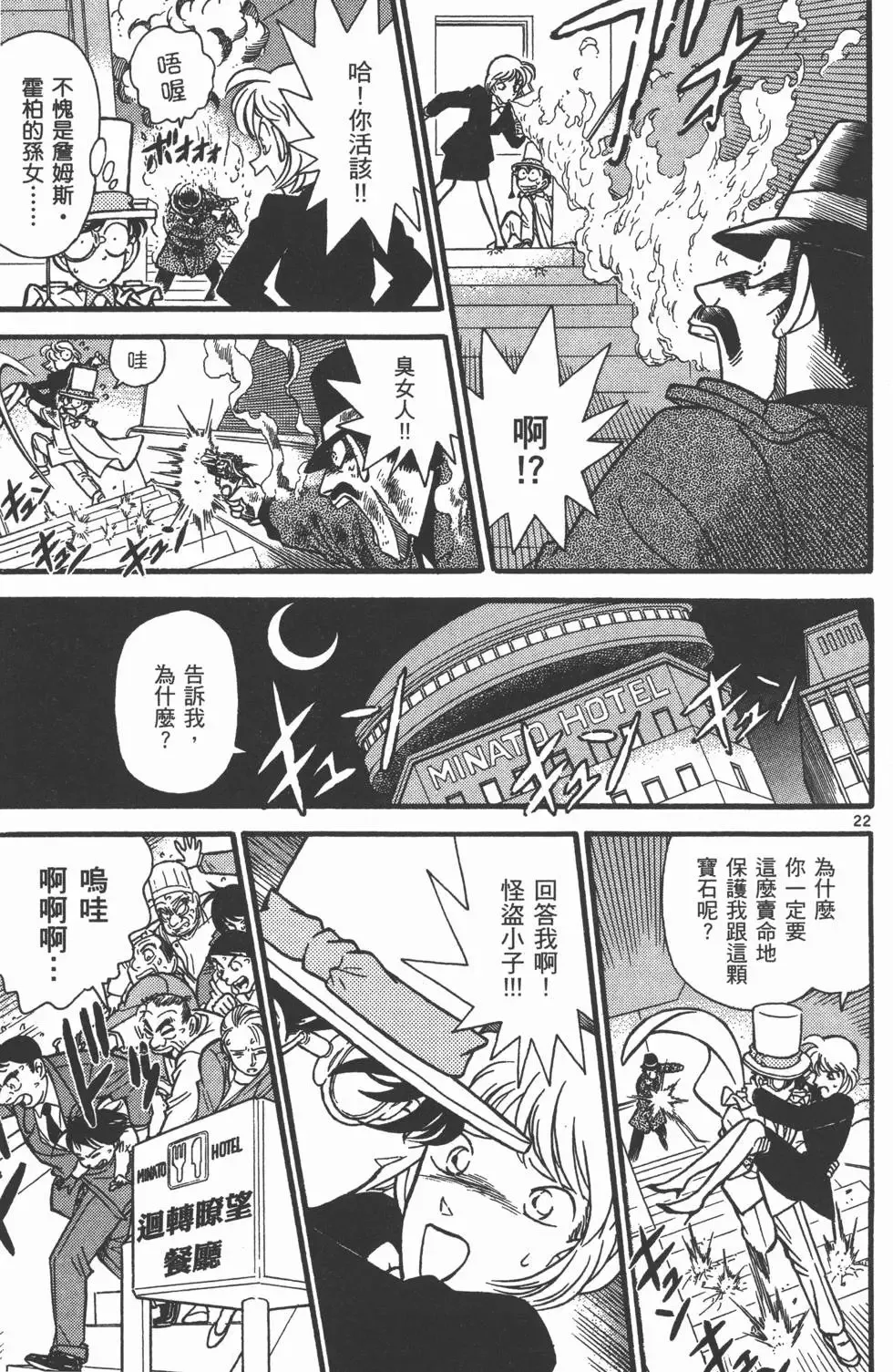 第04卷 第65页