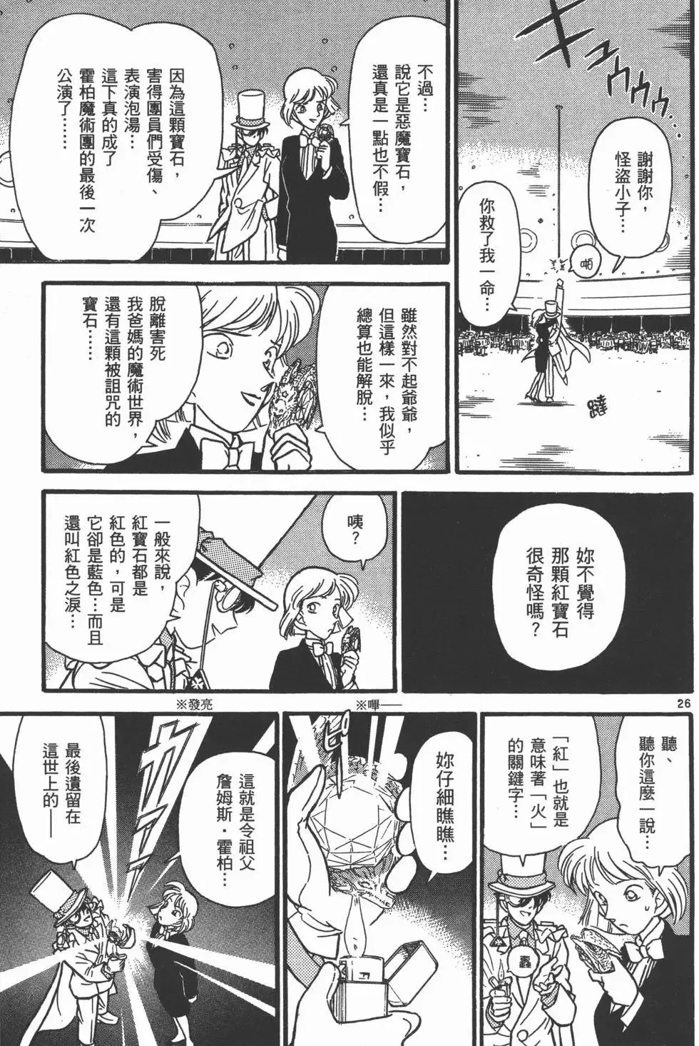 第04卷 第69页
