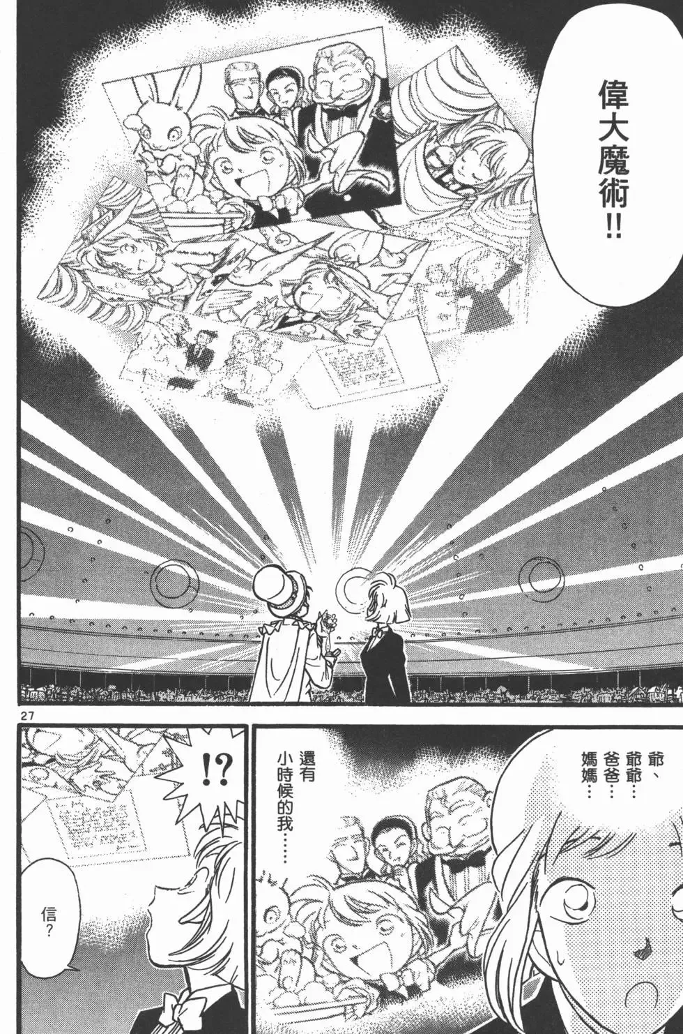 第04卷 第70页