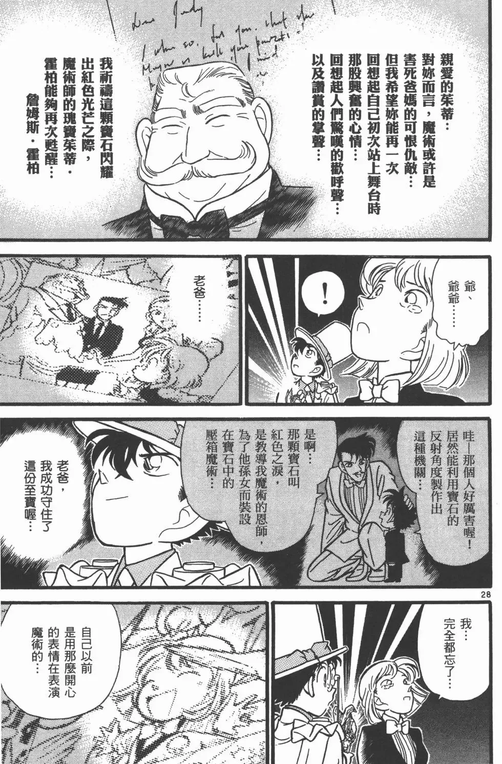 第04卷 第71页