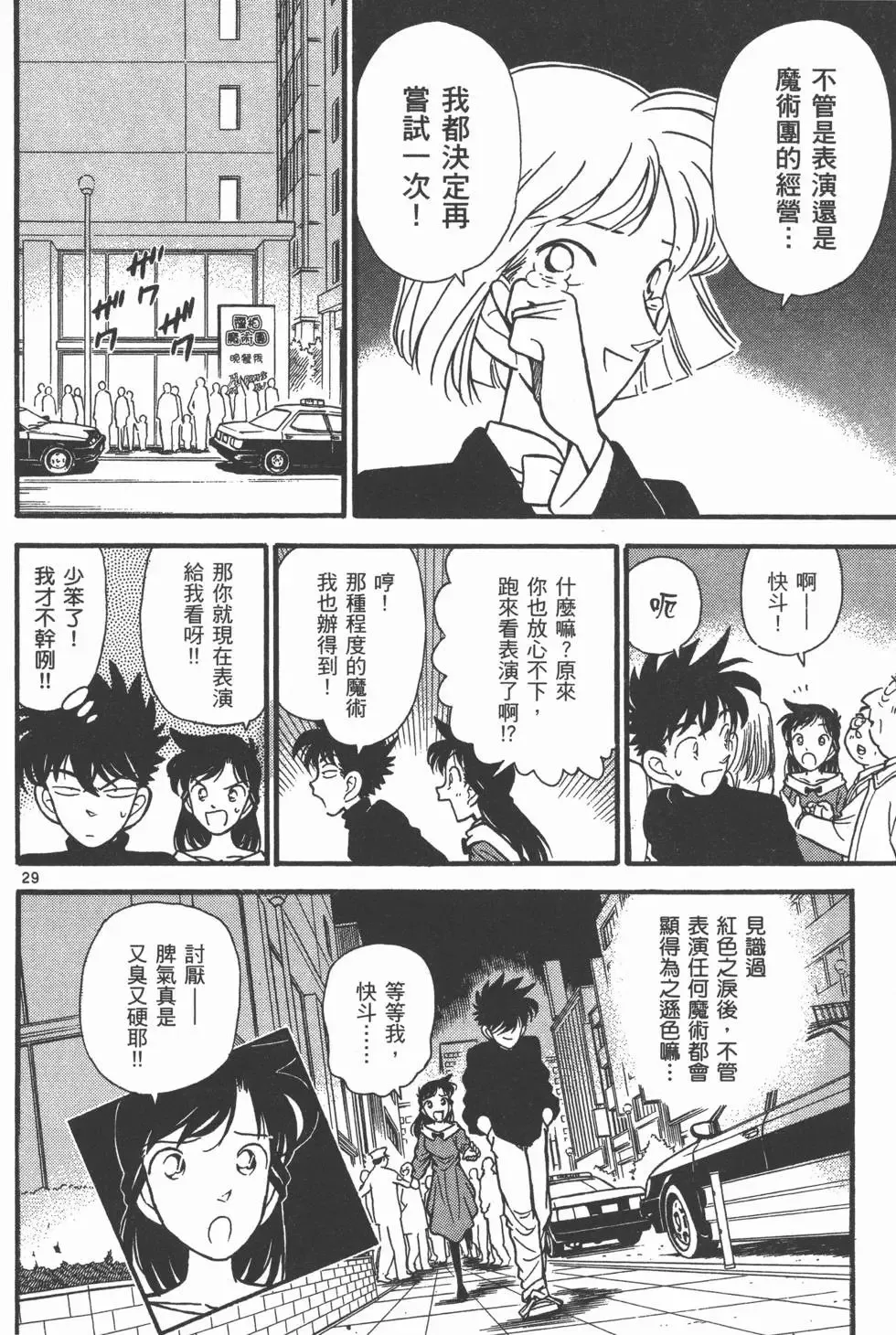 第04卷 第72页