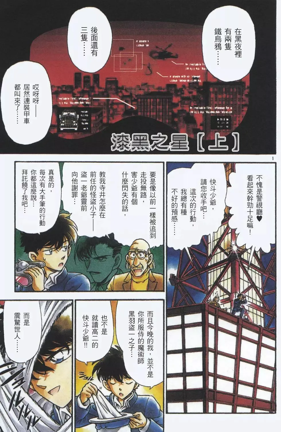 第04卷 第73页