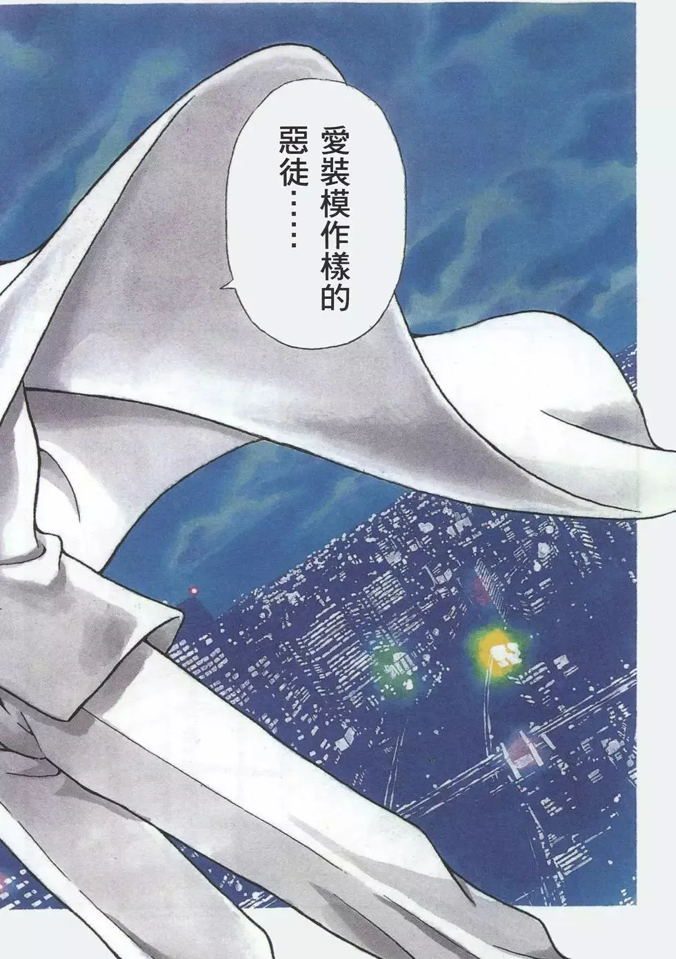 第04卷 第74页