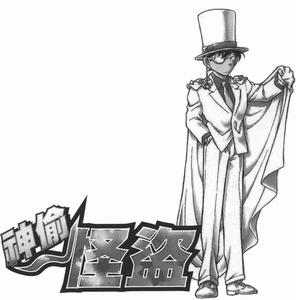 第04卷 第77页