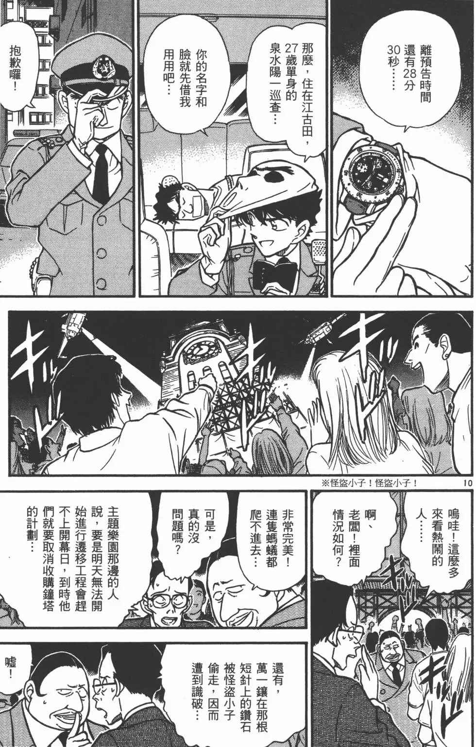 第04卷 第84页