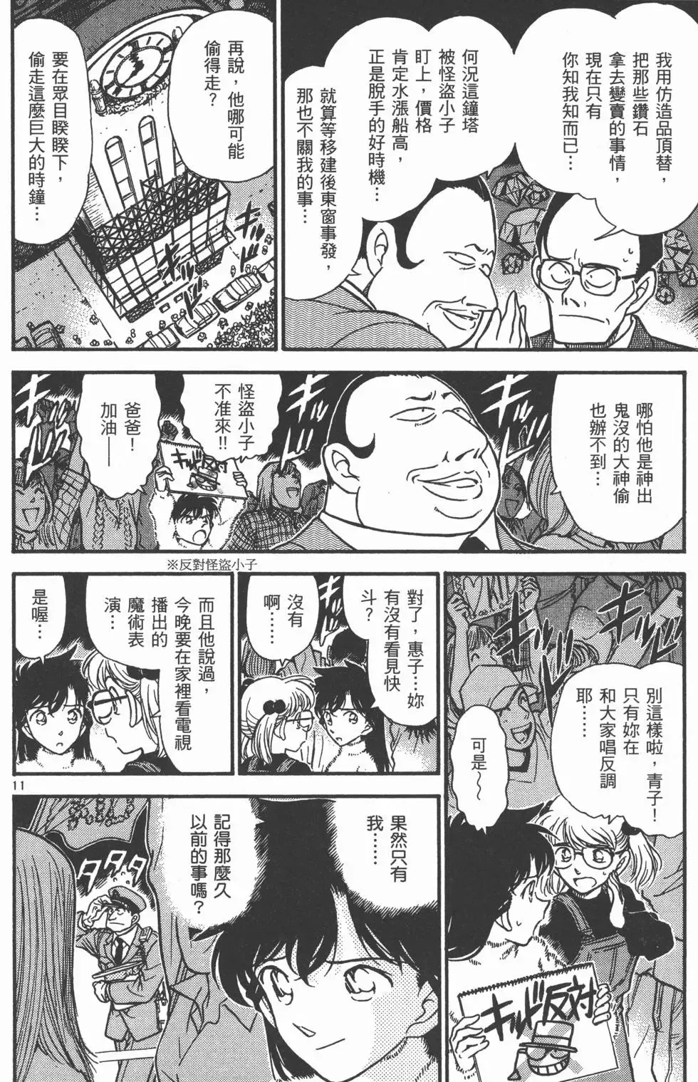 第04卷 第85页