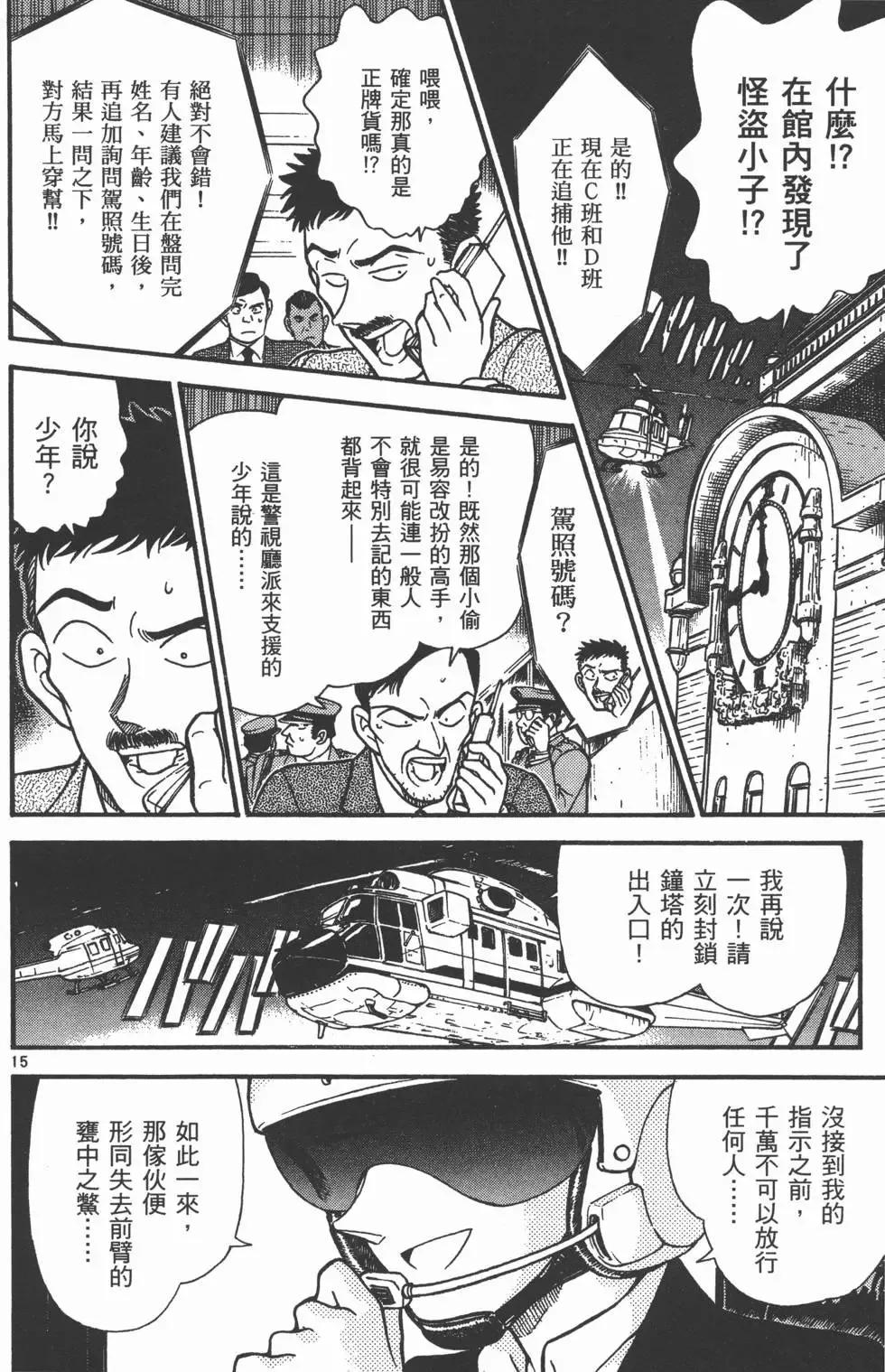 第04卷 第89页
