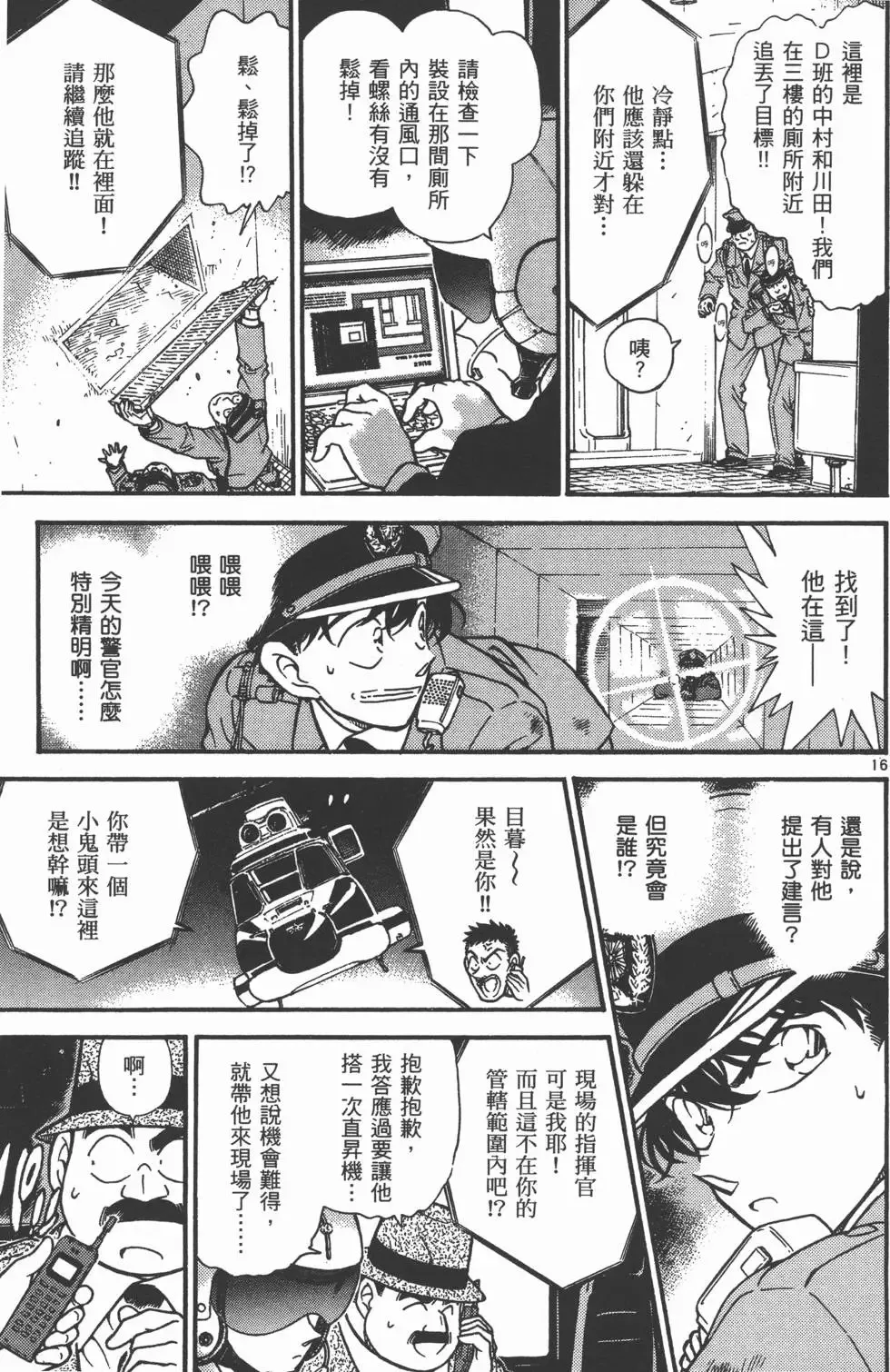 第04卷 第90页