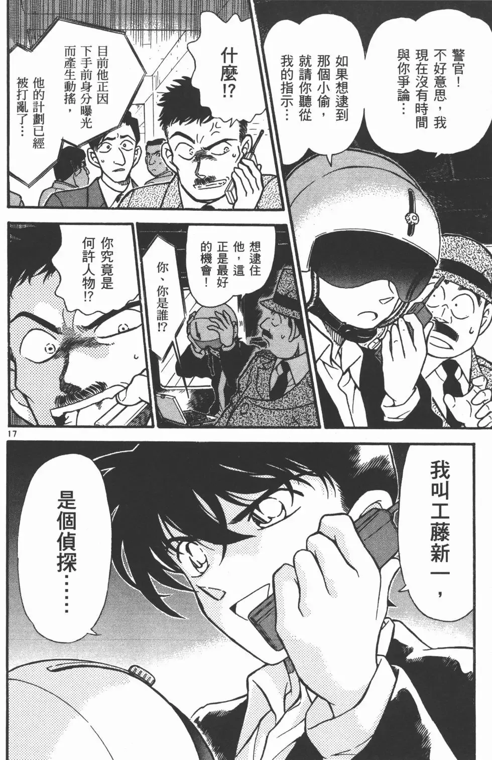 第04卷 第91页