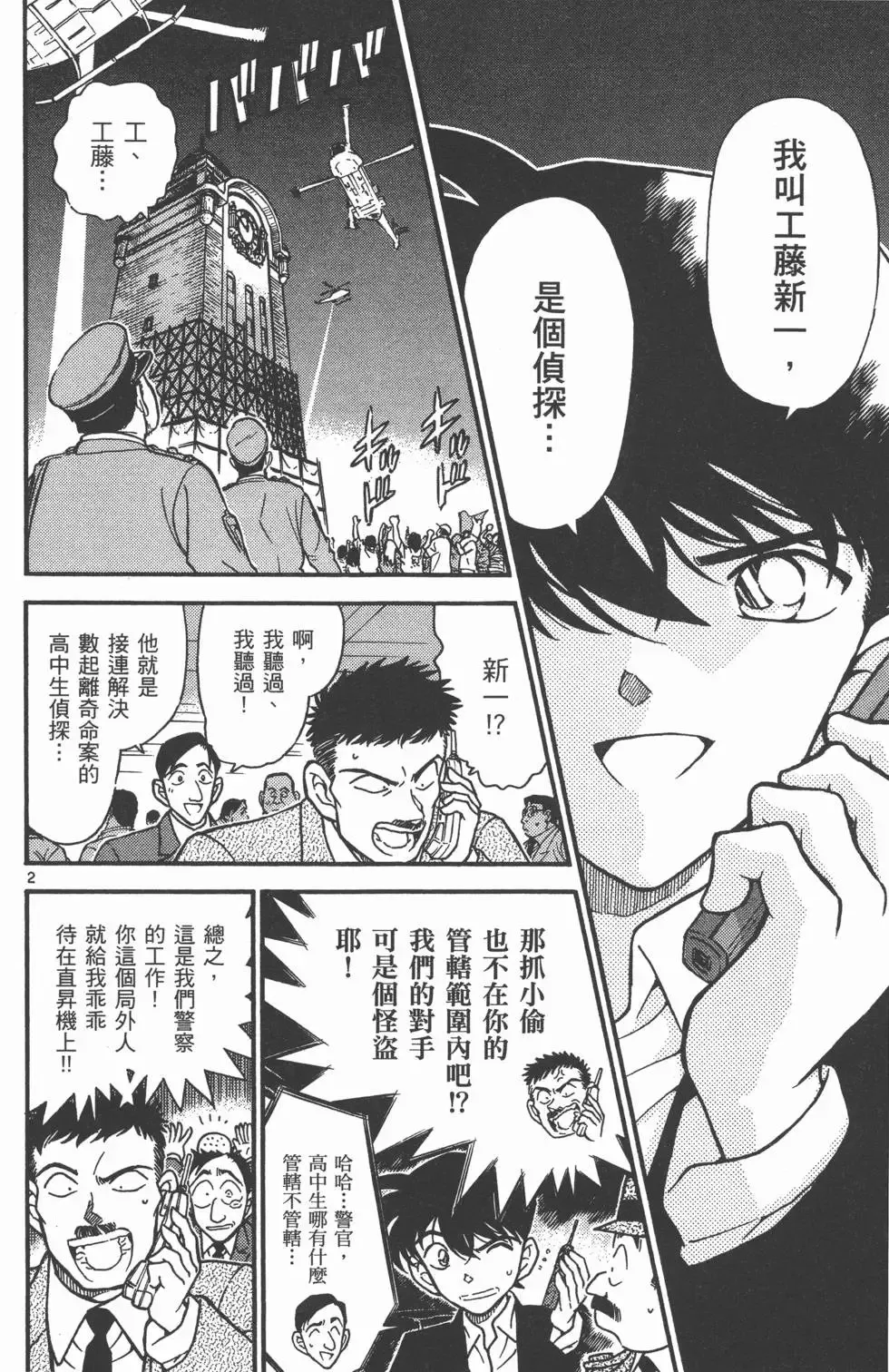 第04卷 第93页