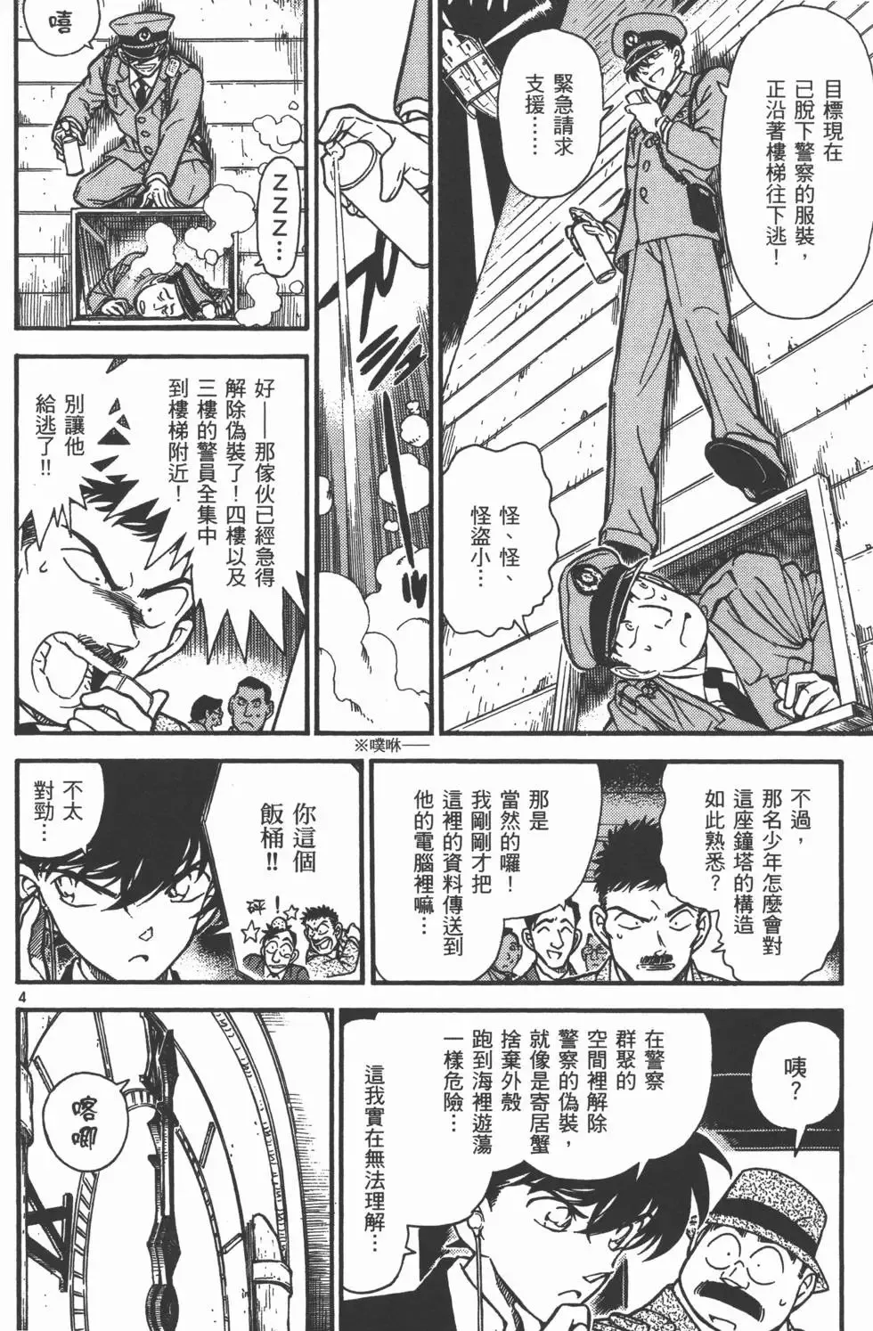 第04卷 第95页